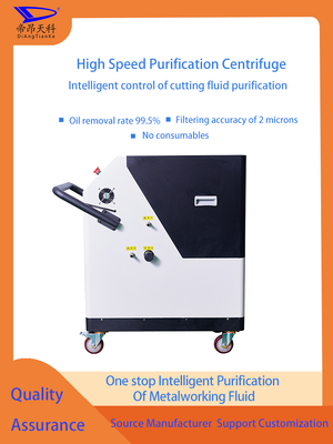 Capacité typique 100-1000 litres par heure Unité de purification d'huile de coupe avec contrôle automatique de la pression et plage de température 0-80 degrés Celsius