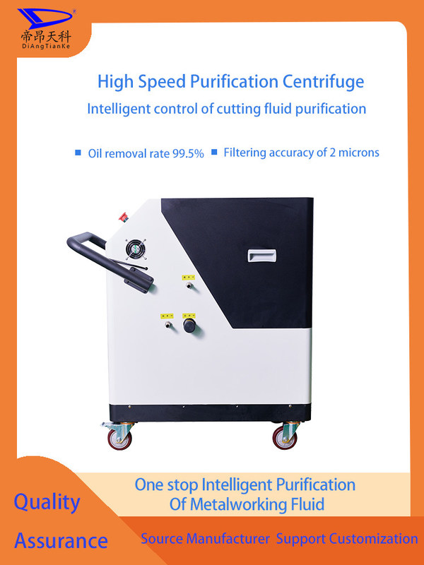 Puissante capacité d'élimination de l'huile L'alimentation de la machine-outil à écrémage d'huile 110V220V CA Idéal pour le nettoyage et l'entretien du liquide de refroidissement