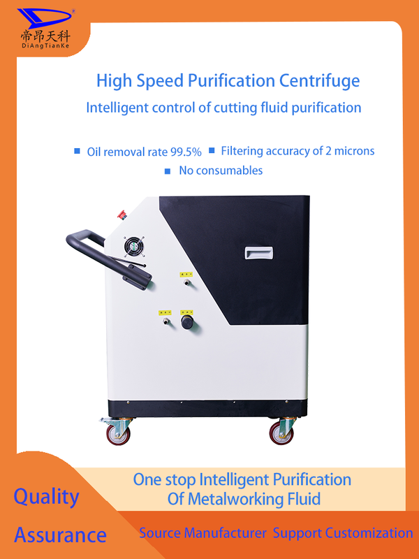 Capacité typique 100-1000 litres par heure Unité de purification d'huile de coupe avec contrôle automatique de la pression et plage de température 0-80 degrés Celsius