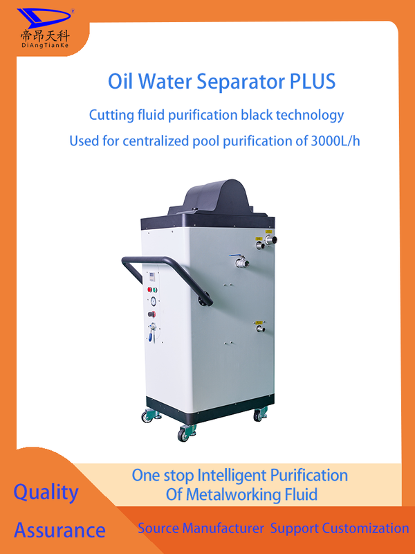 Méthode de séparation par centrifugeuse L'huile de refroidissement CNC Skimmer Datk ys Température de fonctionnement 0°C à 50°C Solution d'élimination de l'huile